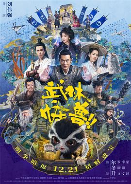 亲密爱人高清完整版电影